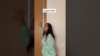 لما تنطخ في عدة دول هههههههههه