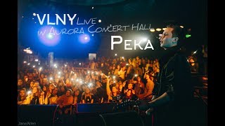 Vlny - Река