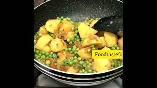 Aloo Matar waith Pulao recipe #Shorts