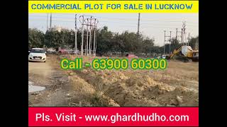 Commercial Land For Sale At Shahid Path Lucknow. Call 6390060300