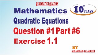 10th Class Math, Exercise 1.1 question no 1-part 6 | lec 6, ex 1.1 q 1 part 6 class 10