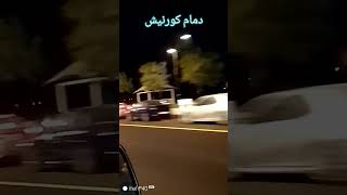 #القران/سوره الليل) بصوت الشيخ عبد الرحمن بن سديس