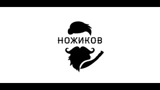 Промокоды Ножиков ру на скидку 🔥 купоны Nozhikov на скидку интернет-магазина и акции!