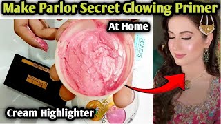 Make Glowing Primer at Home || Cream Highlighter Banane Ka tarika ||SheShine