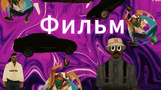 ФИЛЬМ " КОНФЛИКТ ГОДА " ONLINE RP!!! GTA SAMP MOBILE🎃