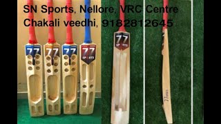 snsportsnellore, tennis cricket bats, hard tennies cricket bats, 77bats,. winner bats.Ph: 9182812645