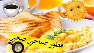 فطور صباحي |مع اليوتيوبر رانيا العمري|Breakfast Foods