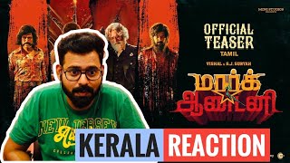 Mark Antony (Tamil) Official Teaser REACTION |Vishal |SJ Suryah|GV Prakash|Adhik Ravichandran