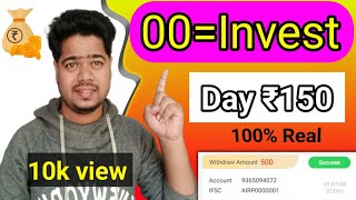 100% Real Earning Apps Assamese || Live Proof ||✓✓✓