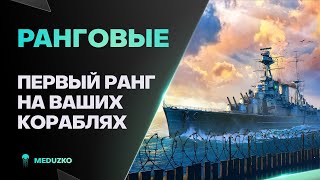 УСКОРЯЕМСЯ ДО ПЕРВОГО РАНГА ● СЕРЕБРО