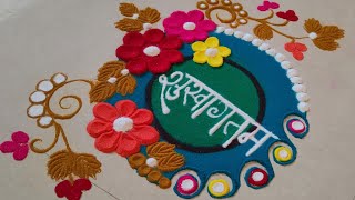 Beautiful Suswagatam Rangoli | Easy Daily Rangoli | Easy welcome Rangoli