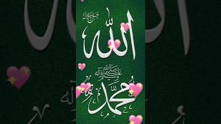 The name of Allah & Muhammad is so beautiful #trending #youtube #viralvideo #subscribe