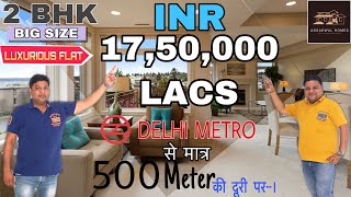 cheapest 2BHK flat in Delhi at just Rs 17.50 लाख With Lift & gated society Flat | 95% HOME LOAN FLAT