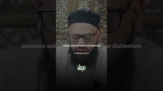 What does 'Istawa' mean - Shaykh Asrar Rashid