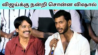 mark antony | success | meet | vishal | speech  |  sj suryah | speech