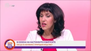 Шуслерови соли за хрема и кашлица