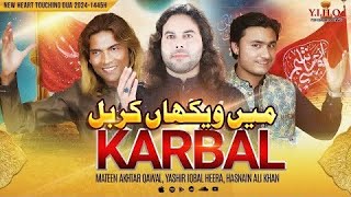 Karan Aake Mein Zawari Lajpal Sad Ley Main Wekhan Karbala - Yasir Iqbal Heera Qawwal