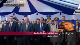 القناة من الداخل انجازات السيسي في عامين