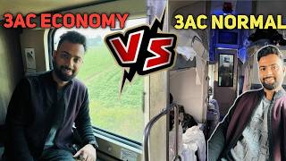 3AC Economy Aur 3AC Me Kya Antar hai | 3rd Ac vs 3e coach | 3e coach in train