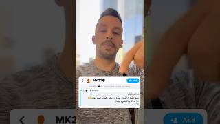 تحدي من احد المتابعين #magic