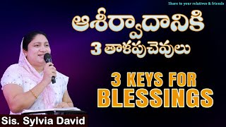 3 KEYS FOR BLESSINGS || ఆశీర్వాదానికి 3 తాళపుచెవులు || Sis. SYLVIA DAVID