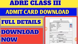 ADRE GRADE III ADMIT CARD DOWNLOAD 2024//Download Now//How to Download Grade III ADMIT CARD