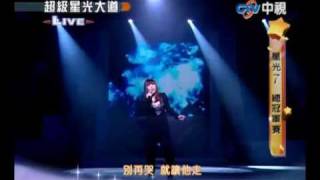 李佳薇 - 回家  超級星光大道7 Jess Lee 2011