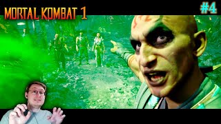 Новый Смертельный Альянс? - Mortal Kombat 1 (Сюжет) прохождение #4