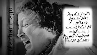 All Time Best Ghazal Collection of Nusrat Fateh Ali Khan HD Original quality