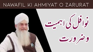 Nawafil ki ahmiyat o zarurat | hazrat peer zulfiquar naqshabandi |