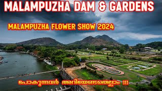 Malampuzha Dam & Garden | Malampuzha Tourist Places | Palakkad