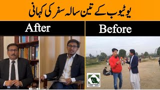 The Struggle of Three Years Continues Working On Youtube || Youtube Journey of Hamarapakistan