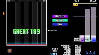 [BMS] ★14 κανων -φ-