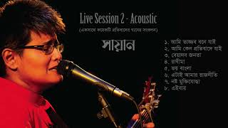 Live Sessions 2 (Acoustic) Full Album | SHAYAN