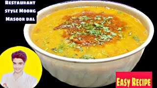 Delicious Moong Masoor Dal Recipe|Easy Dal for Students,Kids, Bachelors, Beginners,|Lunch Ideas