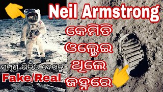 Neil Armstrong landed on MOON // IS IT REAL 😳😱 #neilarmstrong #moon#space