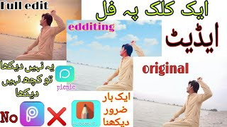 photo edditing background change | without picsart | best editing app | one click | picnic