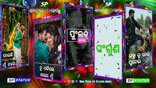 New Odia WhatsApp status video old song status video sindhanta Archana copule status video 2021new