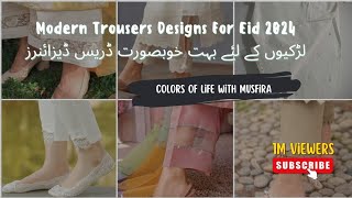 Latest Trousers Designs 2024 #colorsoflifewithmusfira #viral