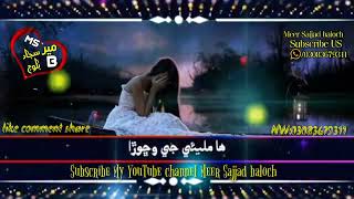 😭very sad 😭New WhatsApp status singer ghulam Hussain 2022 WhatsApp status