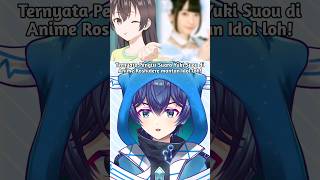 Ternyata Pengisi Suara Yuki Suou di Anime Roshidere mantan Idol loh!