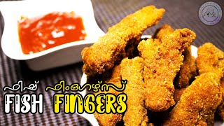 Tastier Than Chicken, Fish Fingers Recipe | Easy to Make Fish Finger Recipe Ep: 63