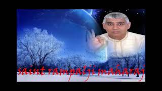 Baide Ka Aang | Sant Rampal Ji Maharaj