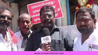 அதிமுக சார்பில் விடியா திமுக அரசை கண்டித்து..மனித சங்கிலி ஆர்ப்பாட்டம்