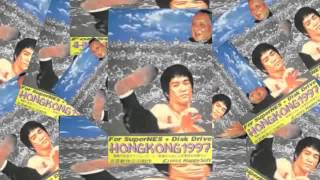 Hong Kong 97 Extended Game Song