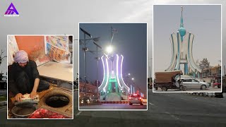 #Farah #province New Video 2023 | تازه ترین تصاویر از شهر #فراه