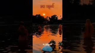 Coming soon Chhath puja #chhath #chhathpuja #trendingshorts