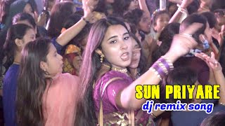 Priyare. DJ Remix- 2023. Sun Priyare. English dj song - New dj remix song . Dance Video BD.