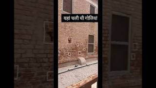 जलियांवाला बाग # punjab Amritsar #bollywood #song #viralshorts Ye desh h veer