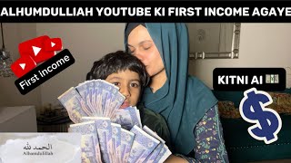 Alhumdulliah YouTube Ki First Income AGAYE | Celebration In Chaupal